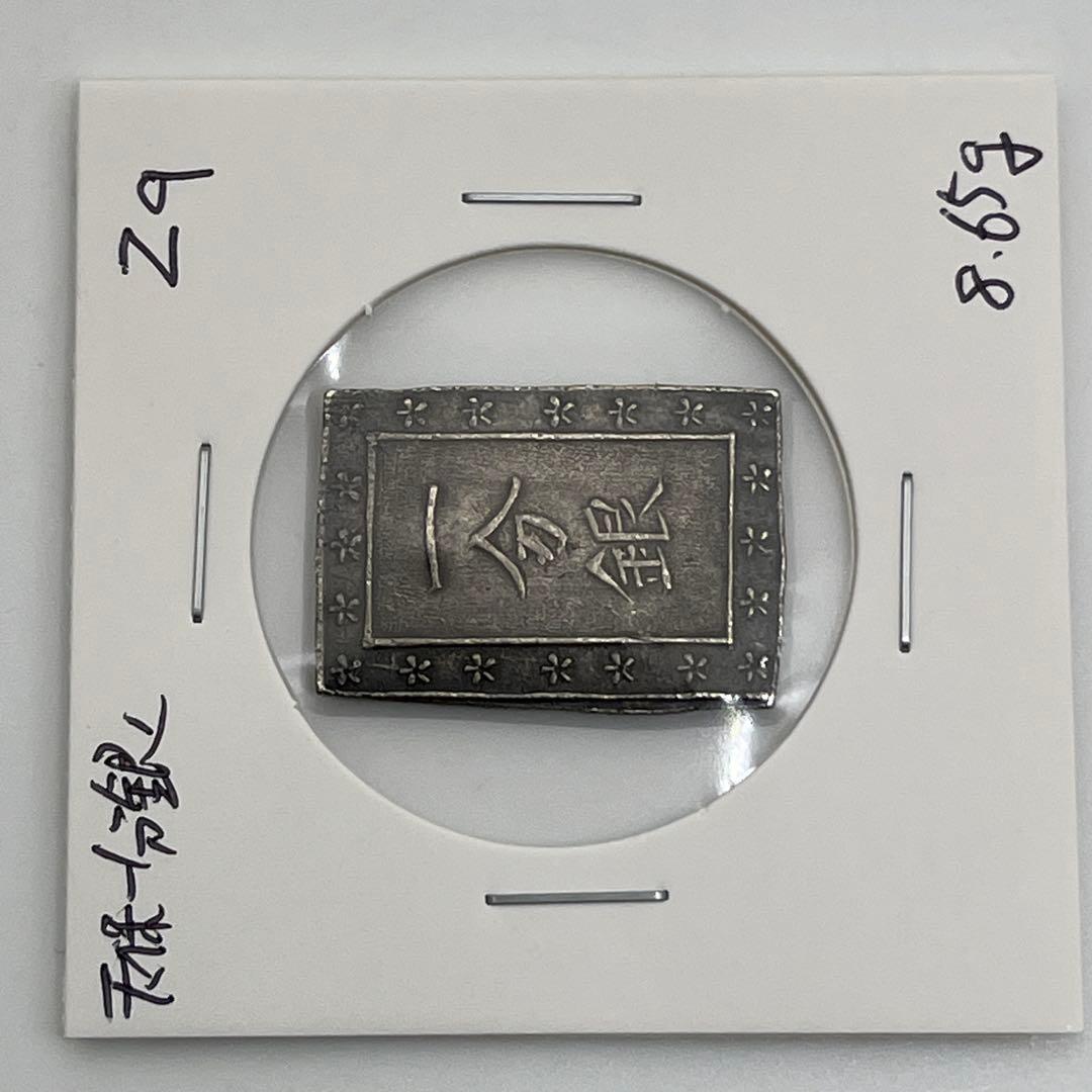 天保一分銀 古一分銀 Zq 銀座常是 江戸時代 古銭 重さ8.65g - メルカリ