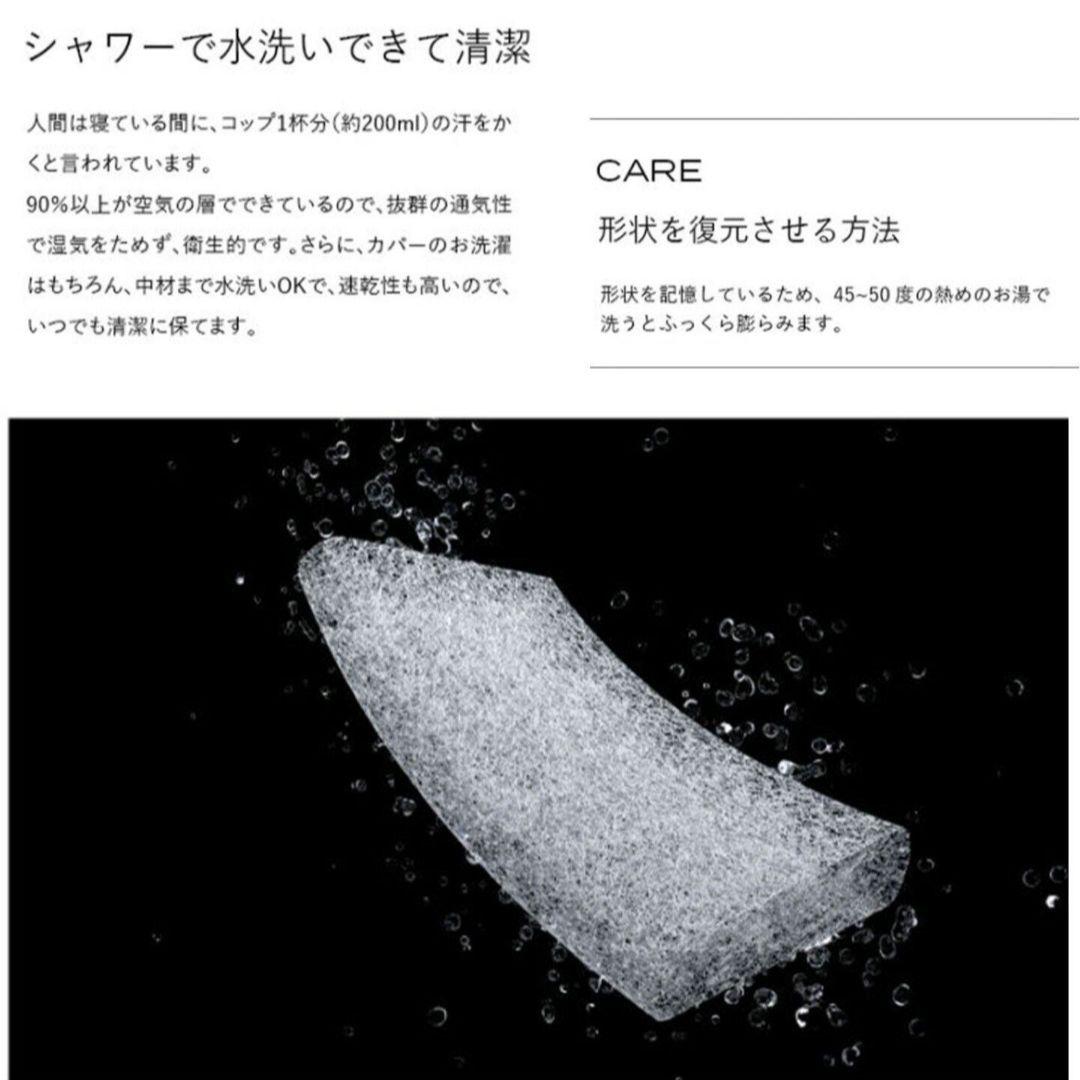 BRAIN SLEEP ピロー LOW（本体のみ）