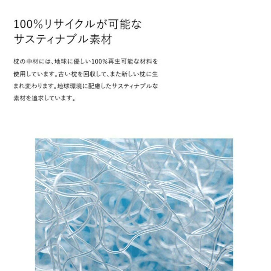 BRAIN SLEEP ピロー LOW（本体のみ）