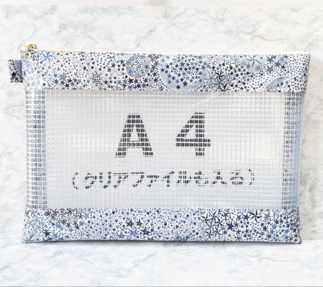 *ショコラ* オーダーページ