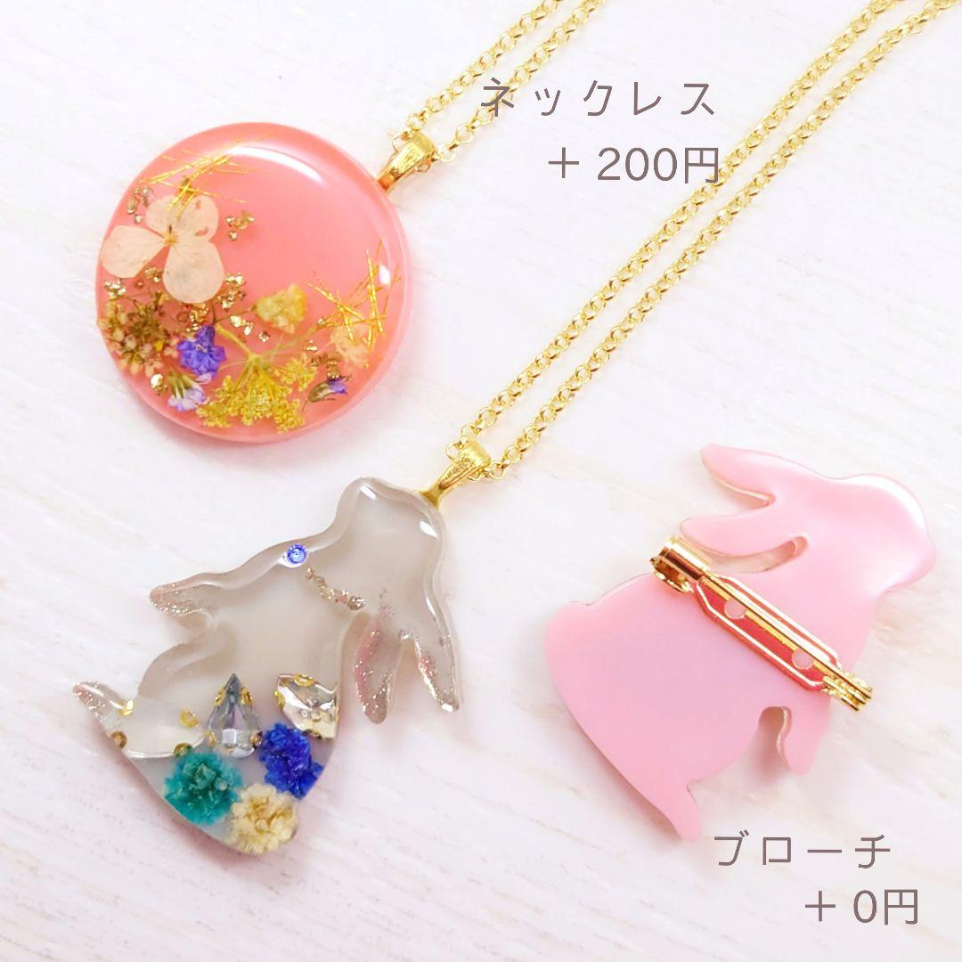 かすみ草のハート♡うさぎのヘアゴム ハンドメイド レジン ドライフラワー お花