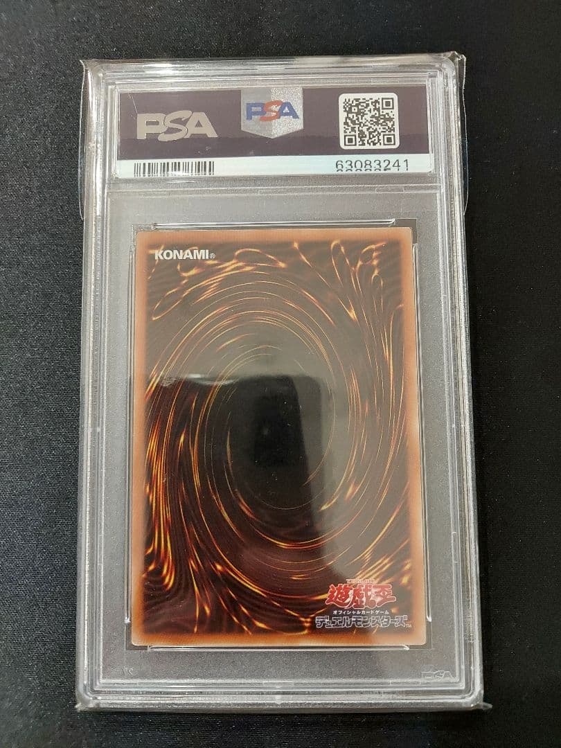 遊戯王 憑依装着 ライナ 絵違い プリズマ PSA10 - メルカリ