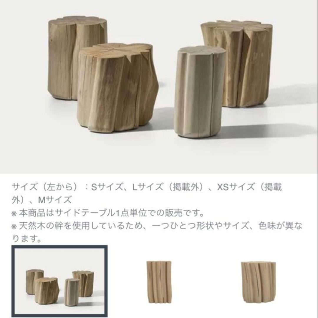 ジェルバゾーニ　Gervasoni ブリック サイドテーブル 切り株 スツール