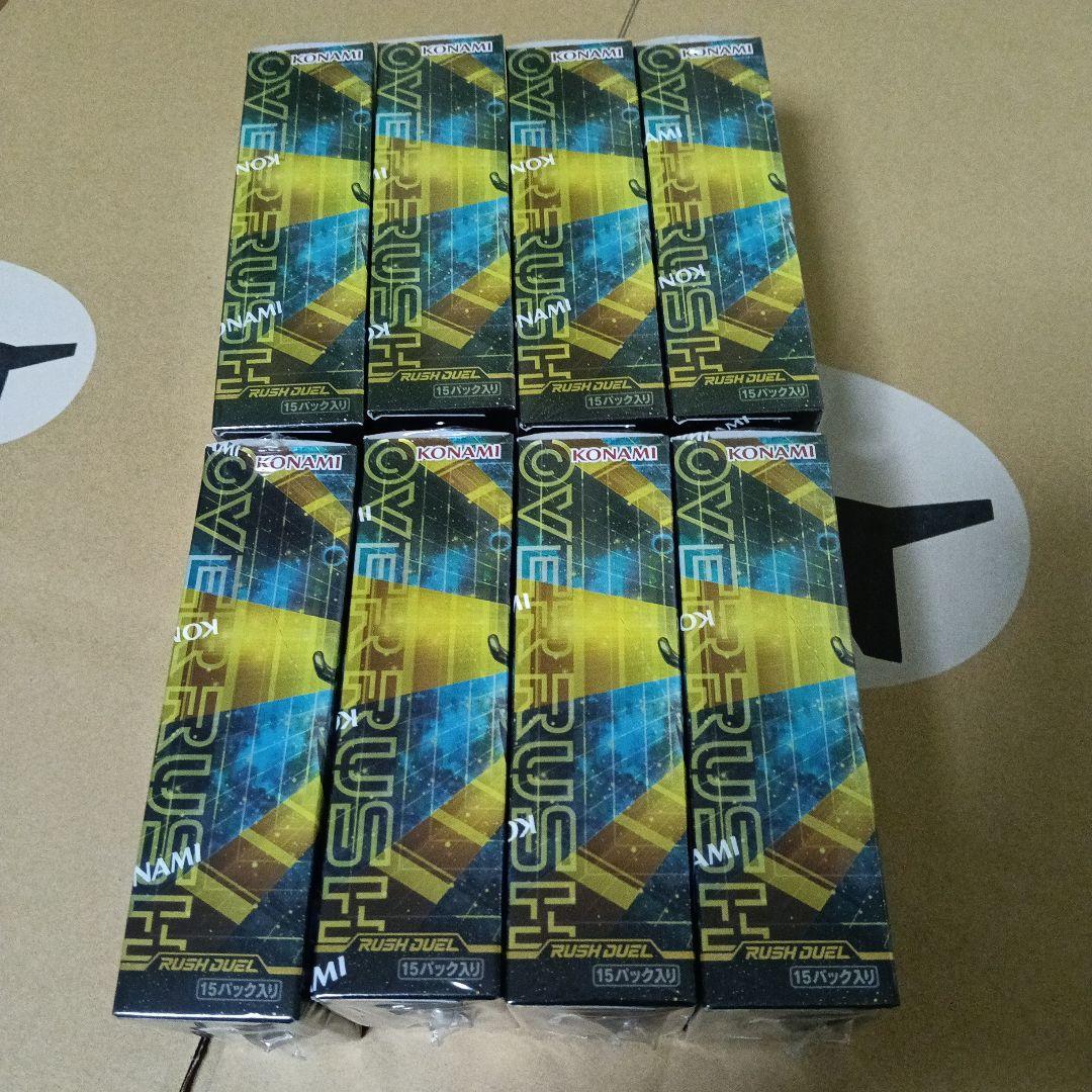 遊戯王ラッシュデュエル　オーバーラッシュパック3 シュリンク付き 8box