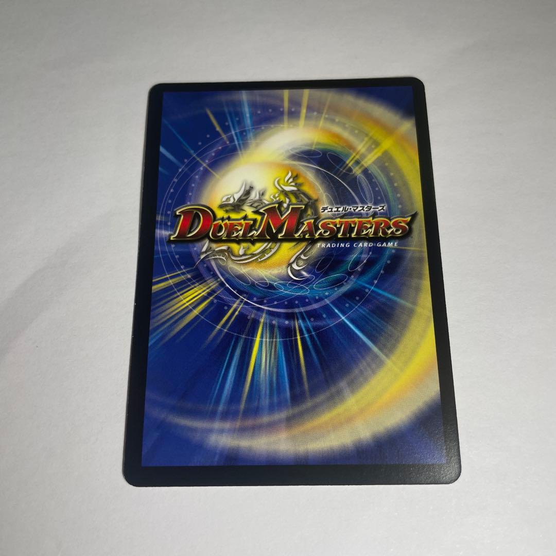 ワンオーナー 美品 邪魂王ナーガ 初期 B100 - メルカリ