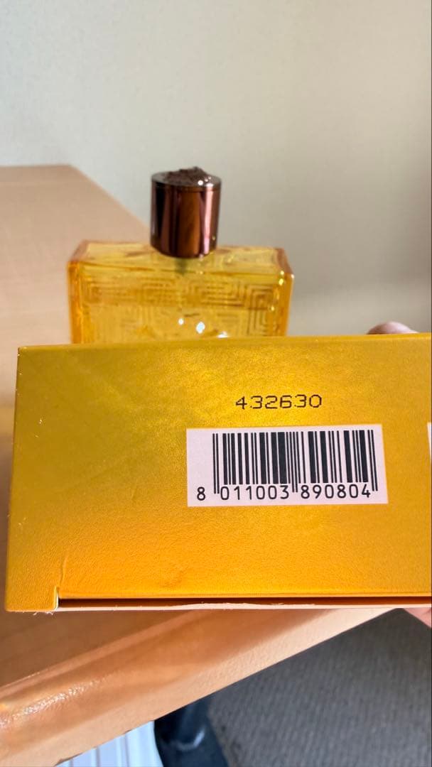 VERSACE EROS ENERGY 100ml　ヴェルサーチ　エロスエナジー