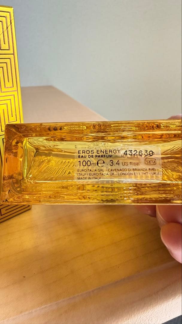 VERSACE EROS ENERGY 100ml　ヴェルサーチ　エロスエナジー