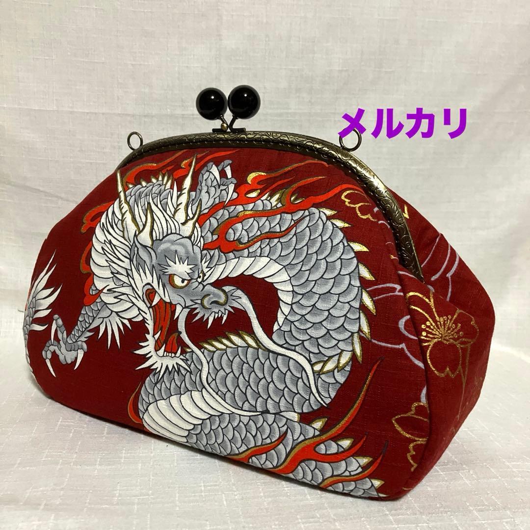 龍柄　がま口バッグ　ハンドメイド　和柄　ショルダーバッグ