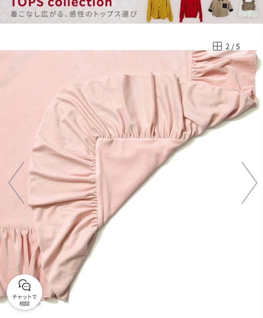 WARMY アルガンオイル加工 フリル 掛け布団カバー シングル +枕カバー