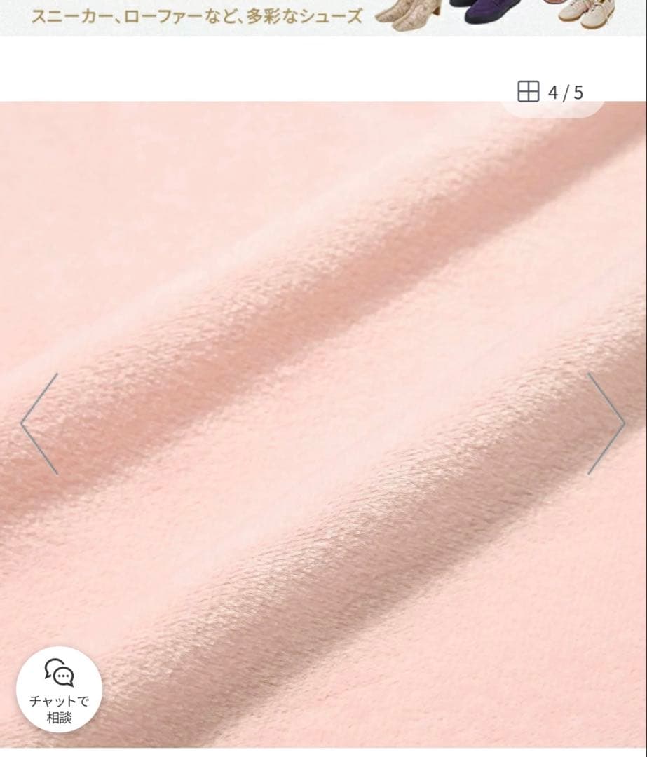 WARMY アルガンオイル加工 フリル 掛け布団カバー シングル +枕カバー