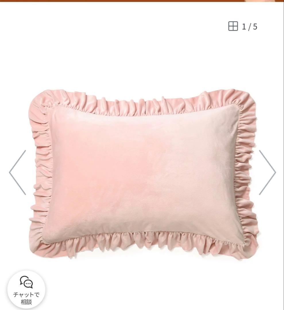 WARMY アルガンオイル加工 フリル 掛け布団カバー シングル +枕カバー