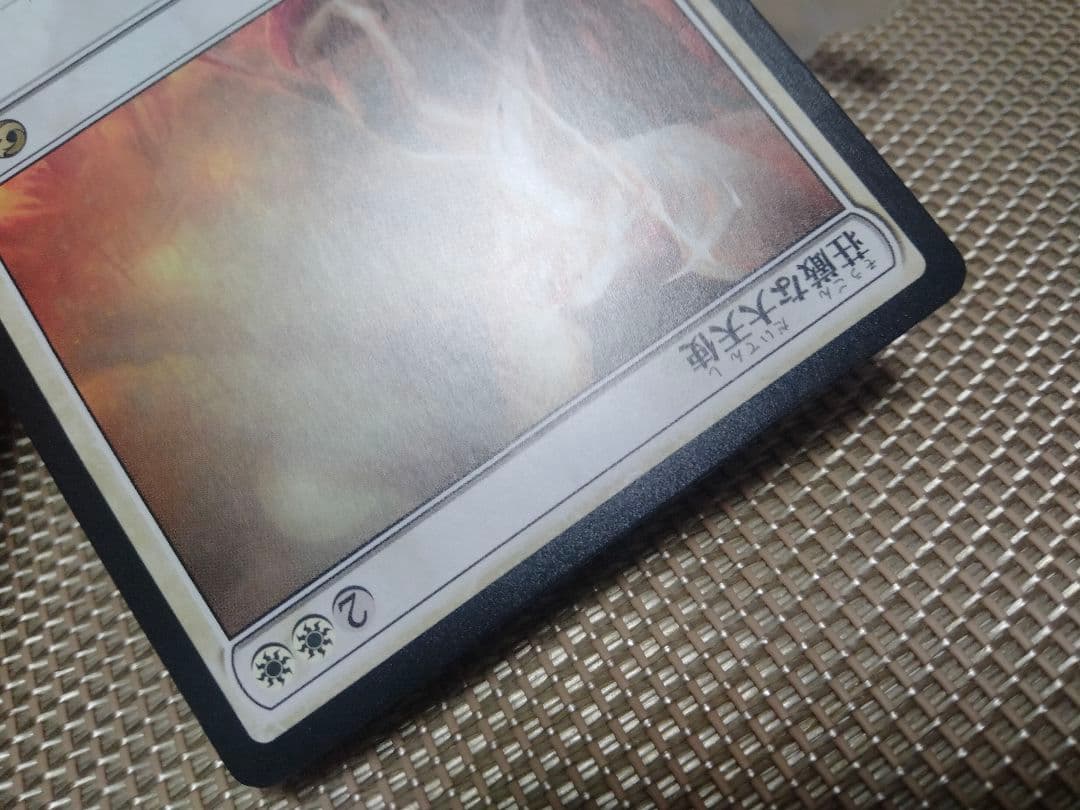 【ご確認用】アルティメットマスターズ 荘厳な大天使 日本語 1枚　MTG