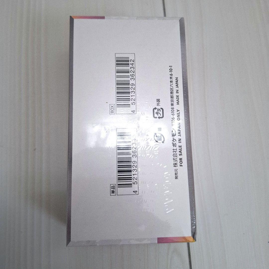 テラスタルフェス1BOX シュリンク付きスタートデッキ100 (2個)