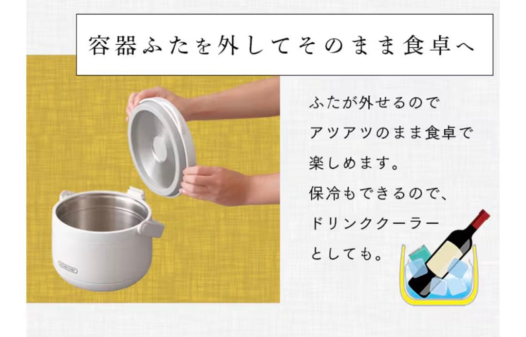 新品・未使用 アイリスオーヤマ KITCHEN CHEF おまかせさん 2.7L