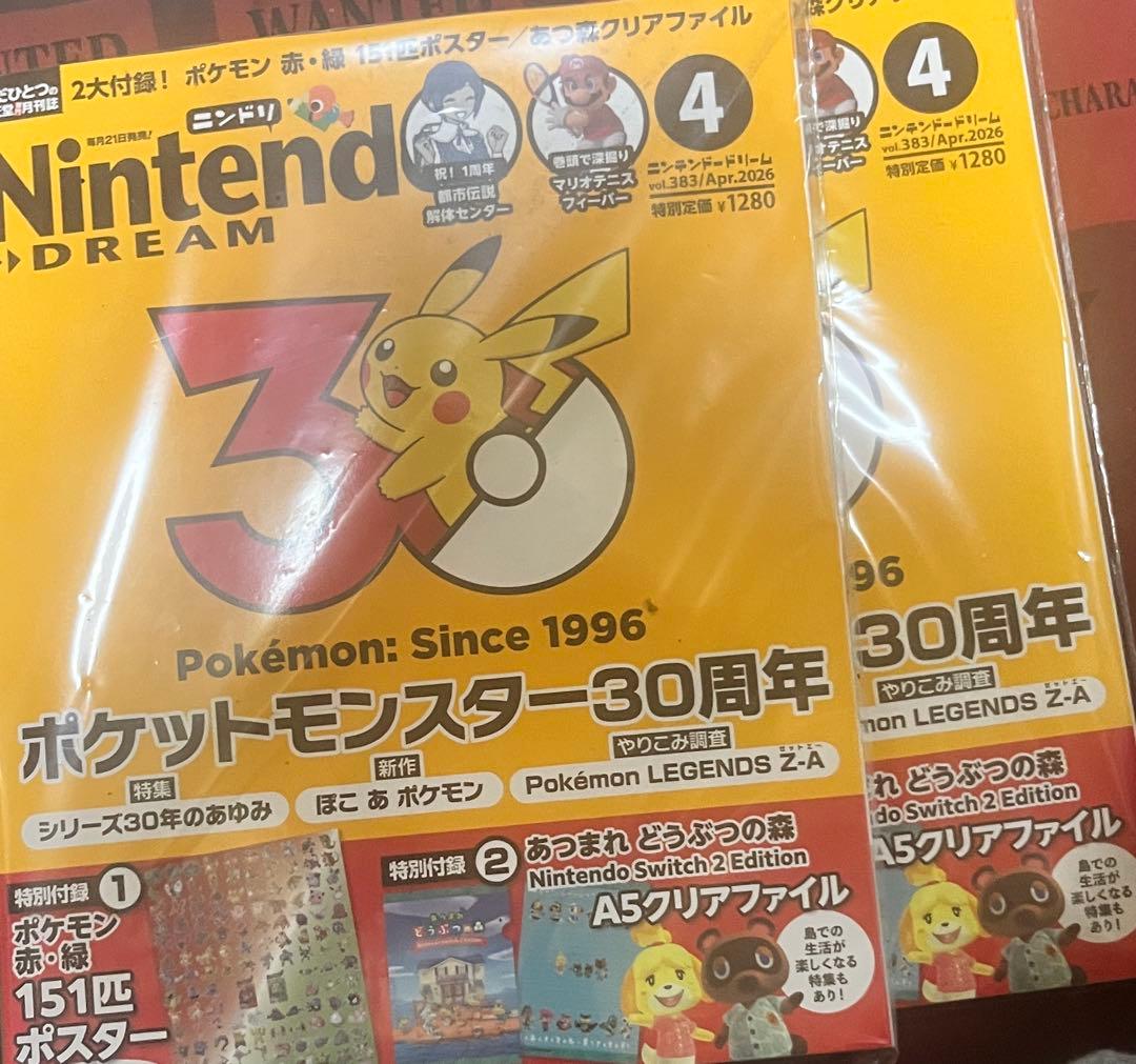 Nintendo Dream ポケモン特集号 30周年 2冊 - メルカリ