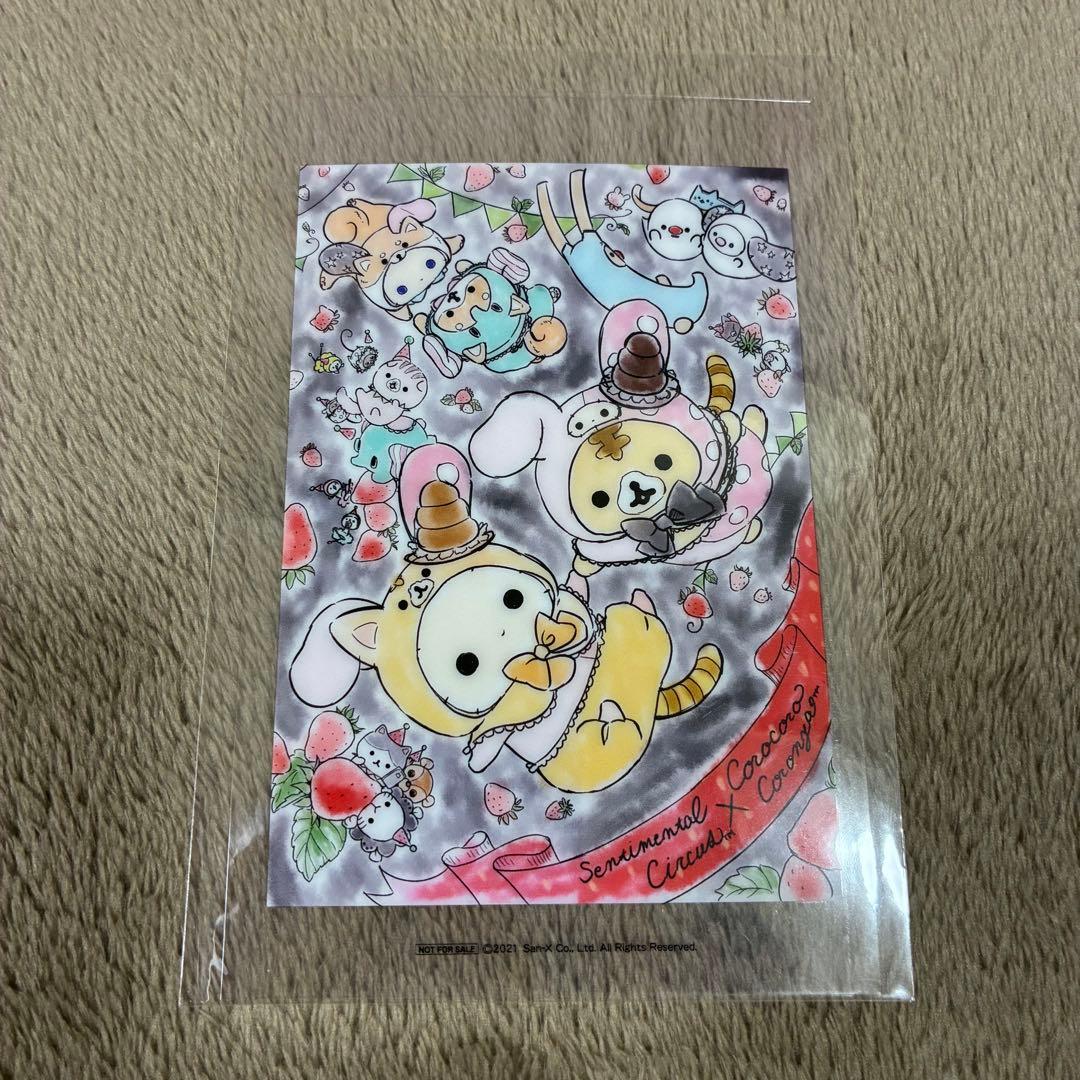 Antyし様 おまとめ