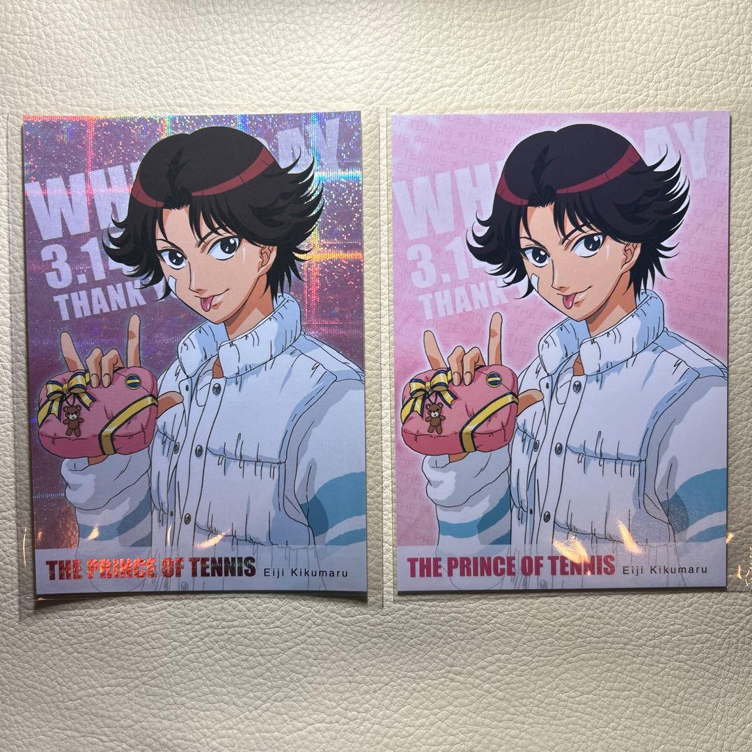 テニスの王子様 菊丸英二 ブロマイド テニプリ ホワイトデー - メルカリ