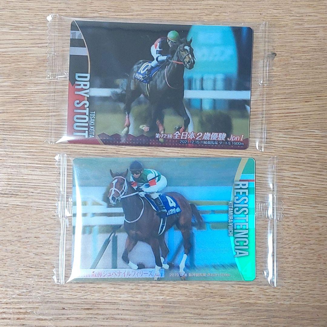 サラブレッドホースコレクション第3R まとめ売り 13枚 - メルカリ