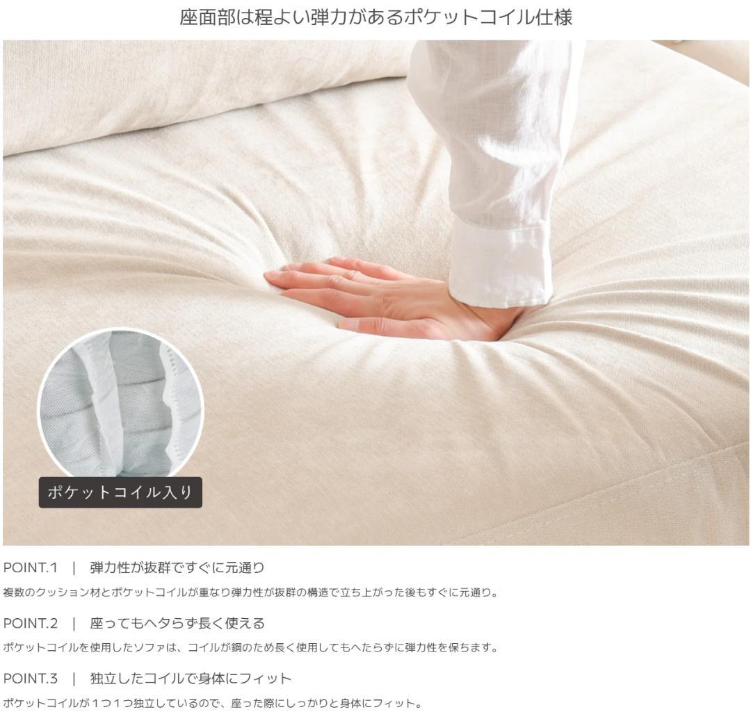 167 VENTOTA　 1人掛け カウチソファー Soroi (ソロイ)