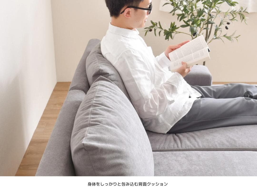 167 VENTOTA　 1人掛け カウチソファー Soroi (ソロイ)