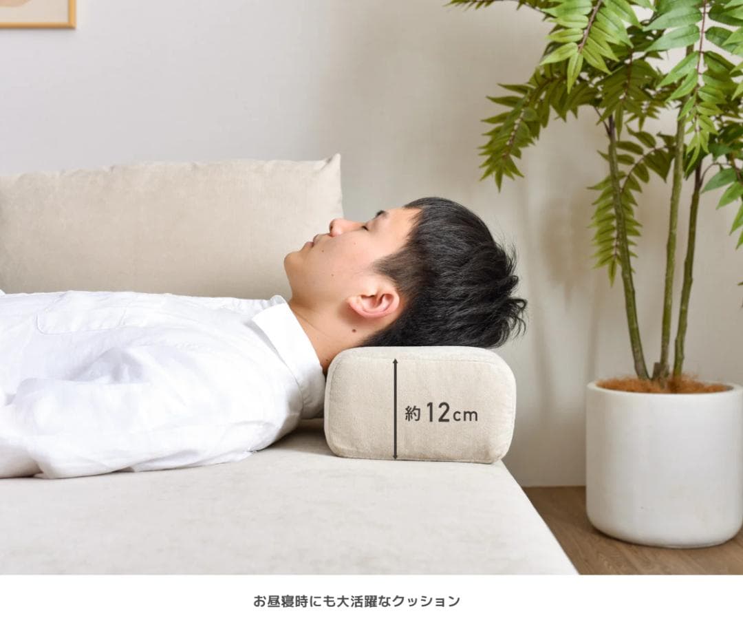 167 VENTOTA　 1人掛け カウチソファー Soroi (ソロイ)