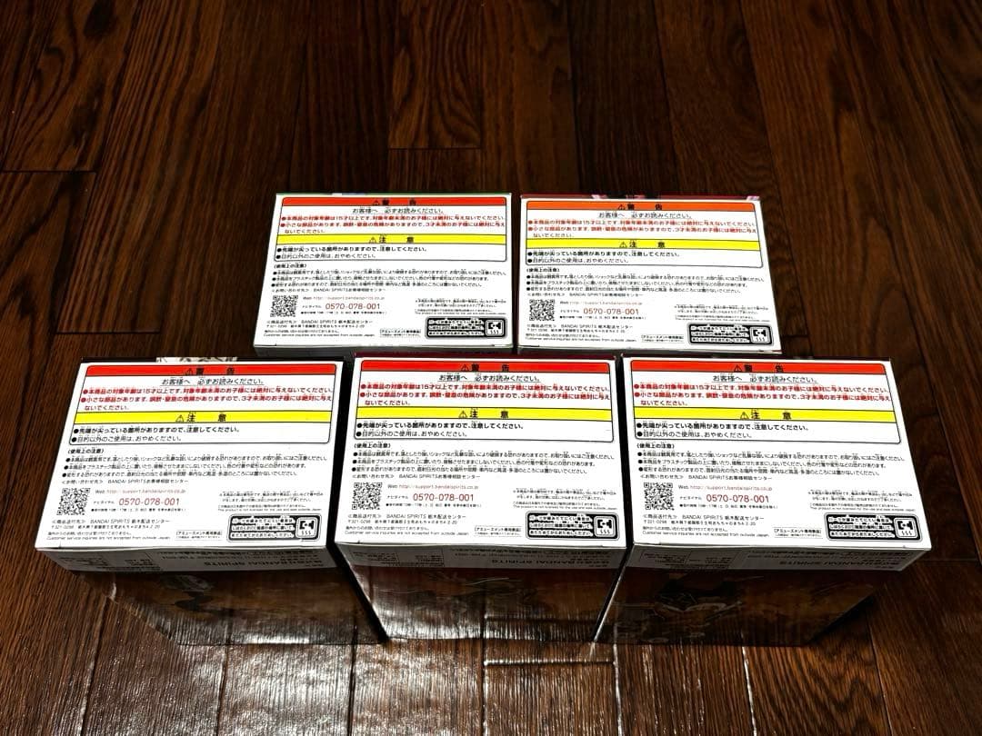 鬼滅の刃 鬼ノ装 5種セット 妓夫太郎&堕姫&玉壺&半天狗&憎珀天