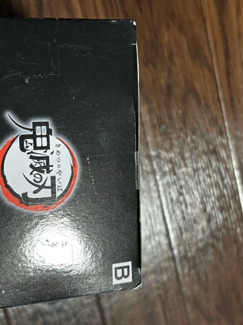 鬼滅の刃 鬼ノ装 5種セット 妓夫太郎&堕姫&玉壺&半天狗&憎珀天