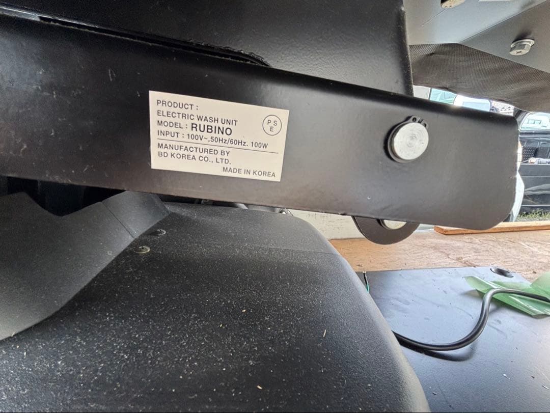 美容室シャンプー台　椅子