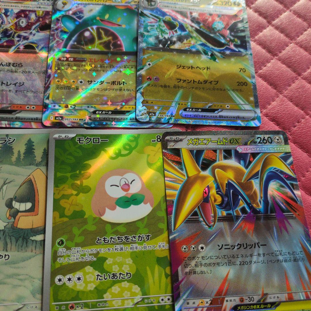 早い者勝ちポケモンカードセット AR RR - メルカリ