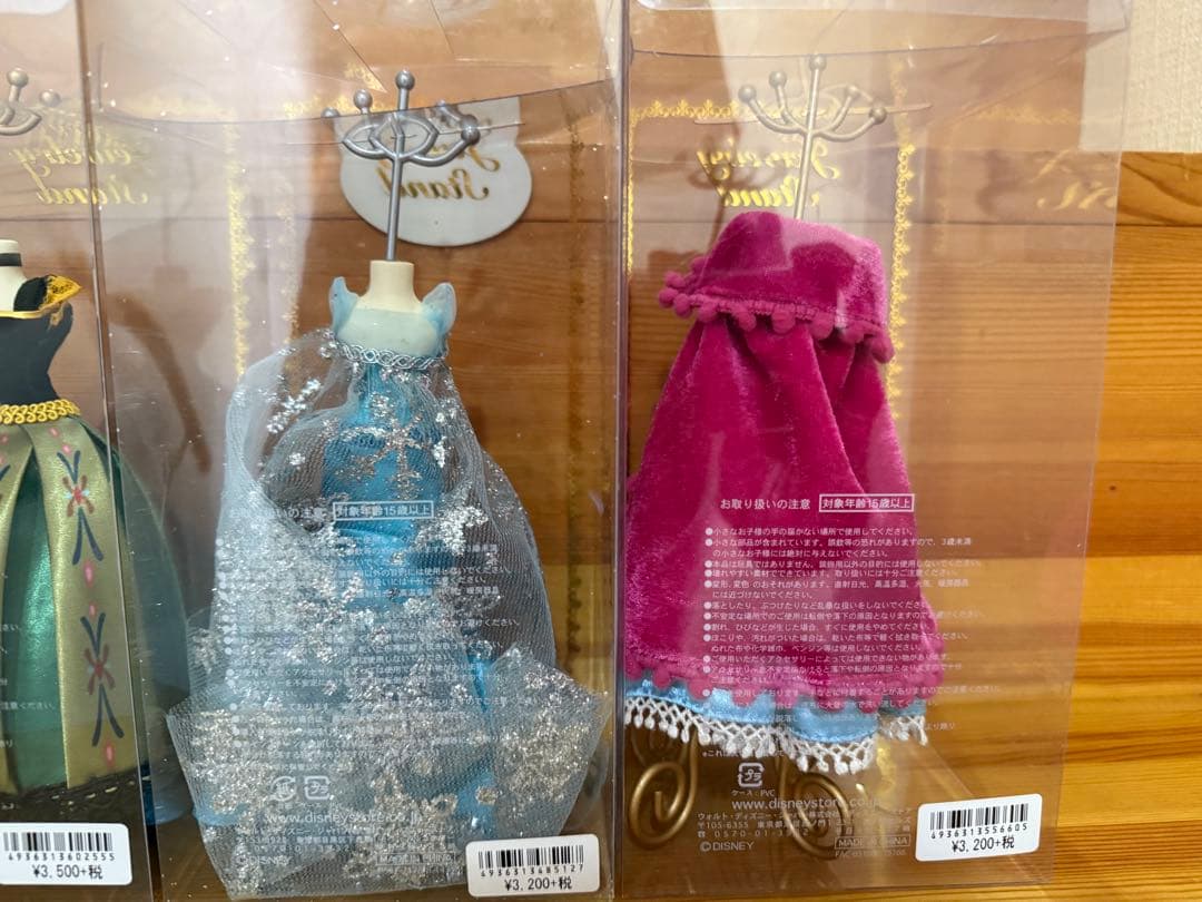 ディズニープリンセス　アクセサリースタンド　ドレススタンド　13点セット