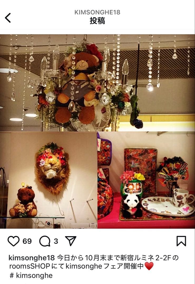 希少激レア品【Kim Songhe】X'mas Tree