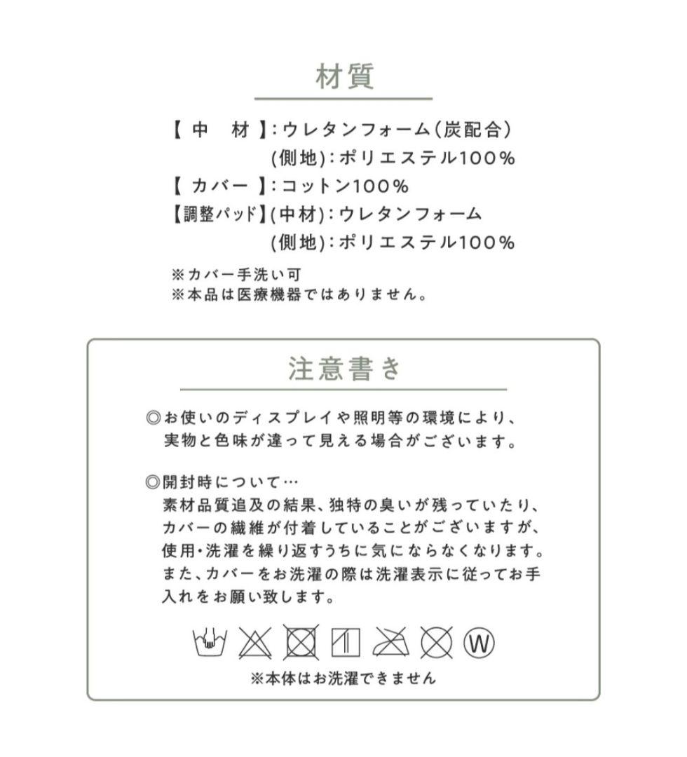 横寝枕 SU-ZI MUGON 2