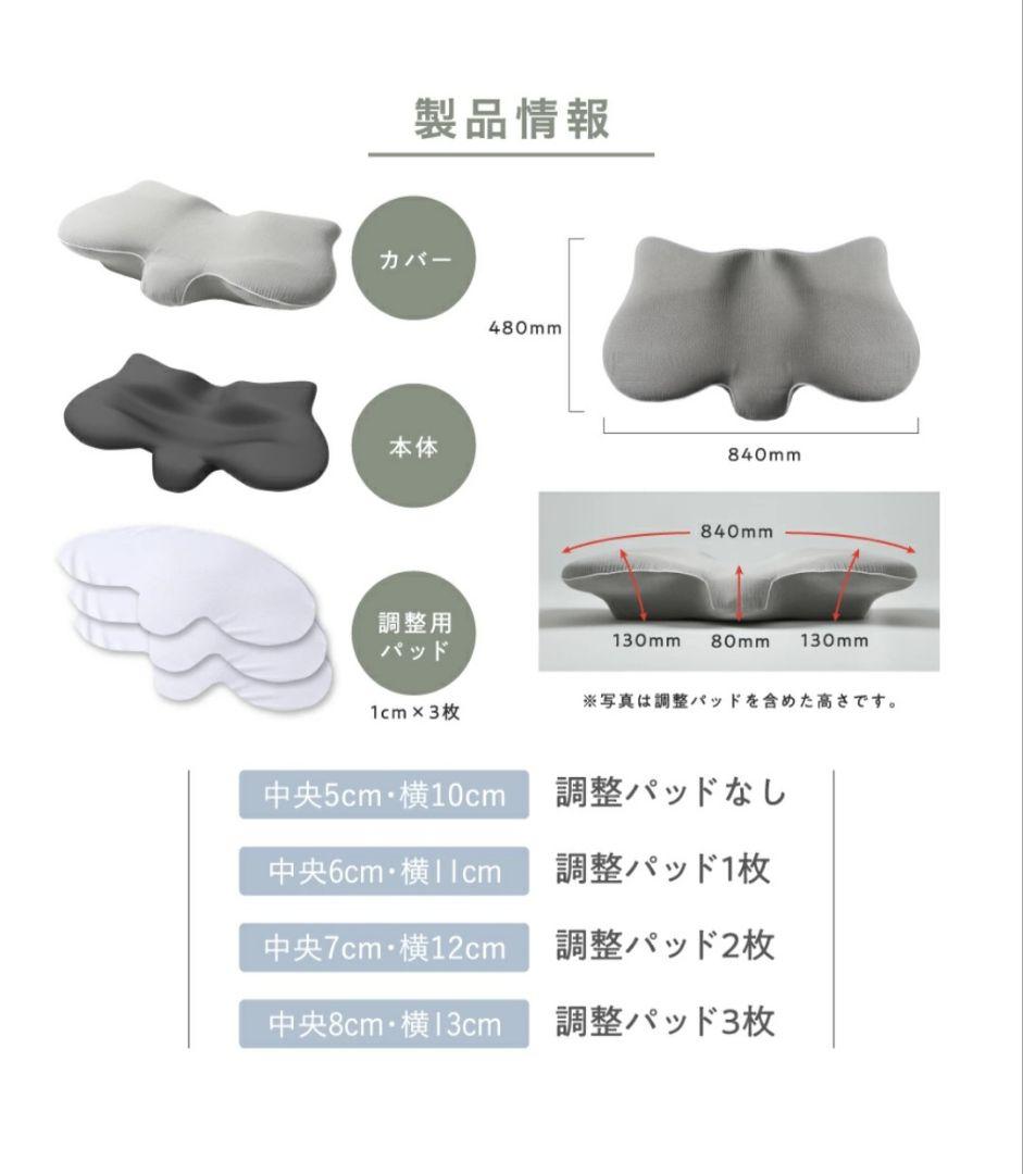 横寝枕 SU-ZI MUGON 2