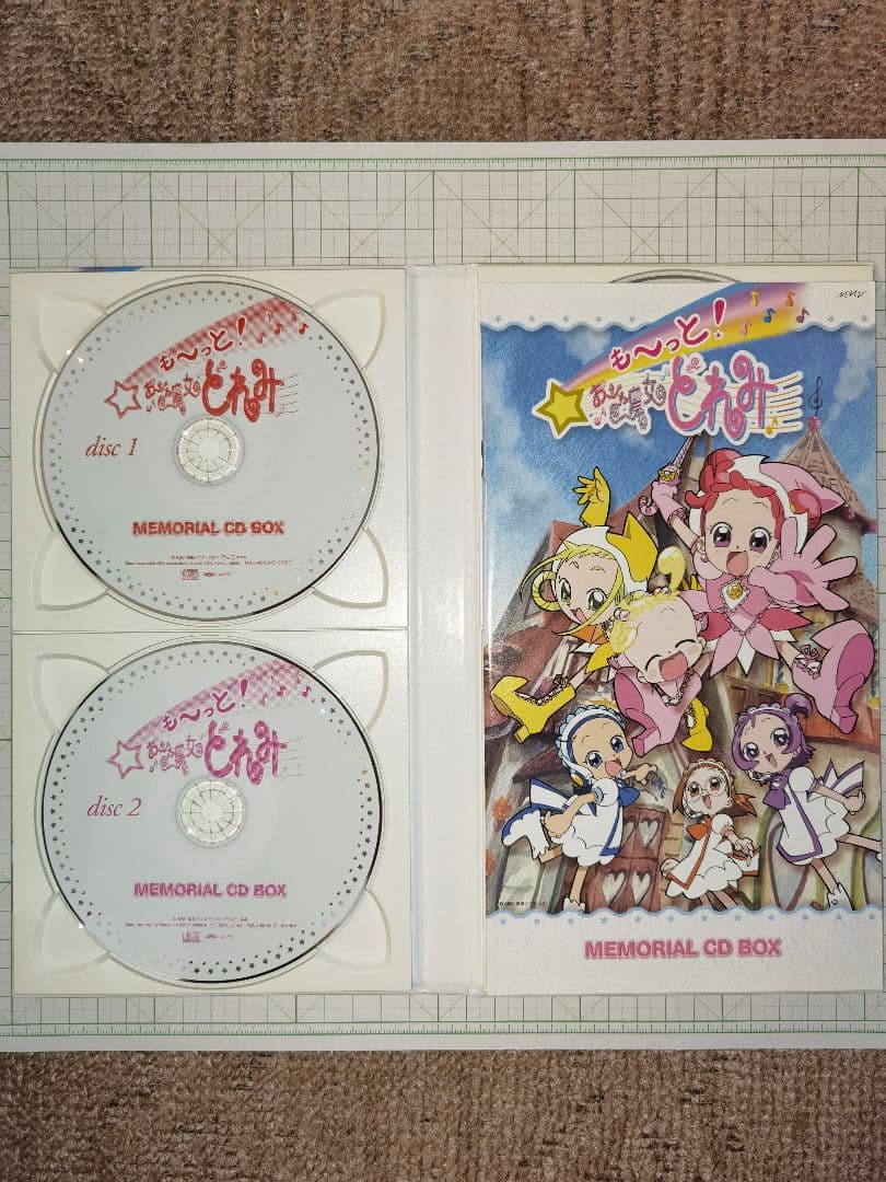 送料無料 中古 おジャ魔女どれみ MEMORIAL CD BOX コンプセット