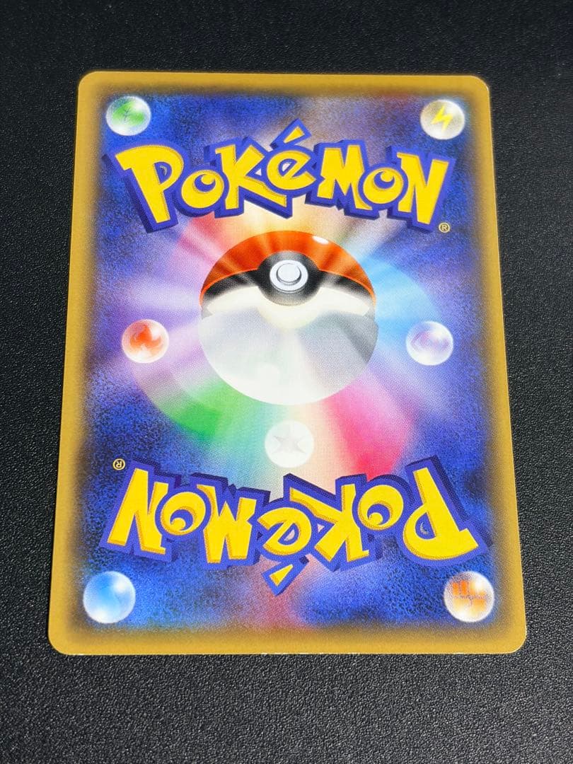 ポケモンカード カビゴン ねがえり のみこむ 057/078 c XY10 - メルカリ