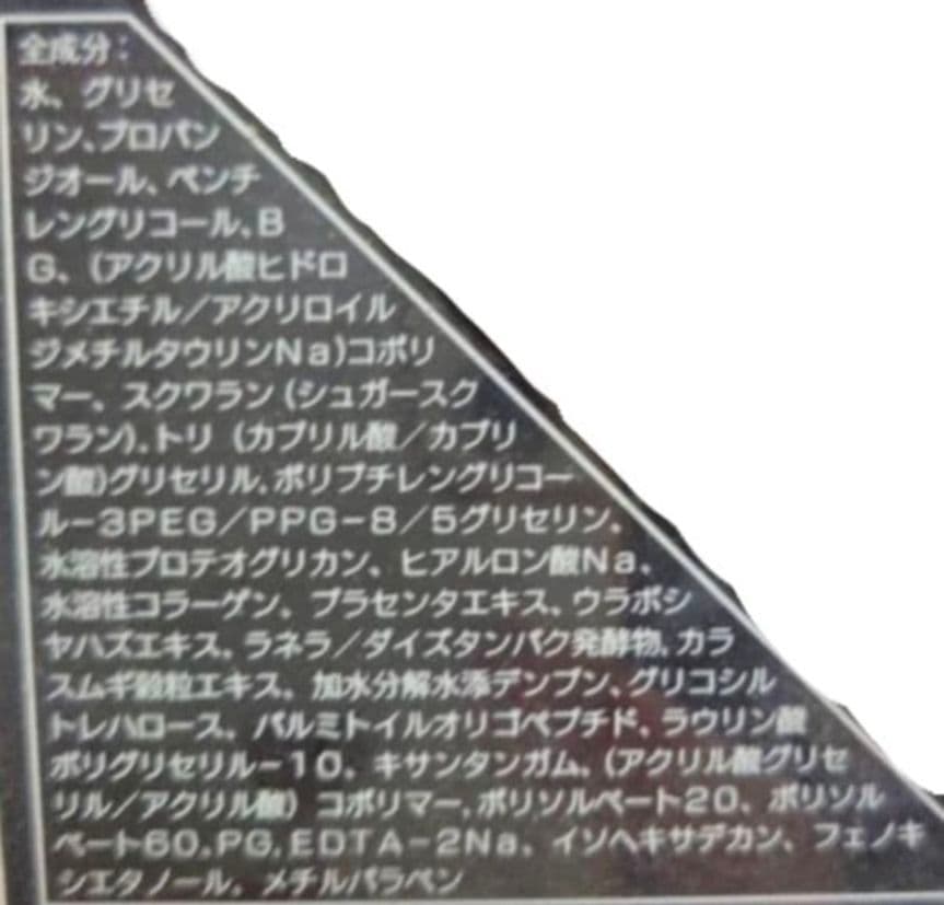 新品 リアルふたえメーカー 2本＋1本 セット おまけ ぷっくり涙袋美容液 2本