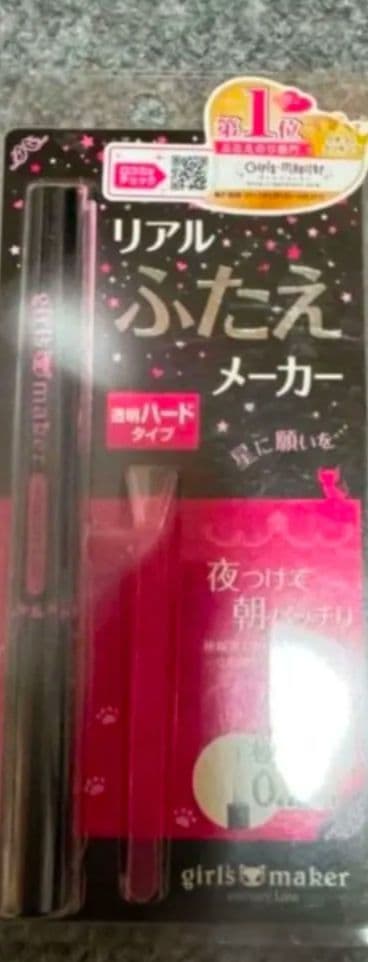 新品 リアルふたえメーカー 2本＋1本 セット おまけ ぷっくり涙袋美容液 2本