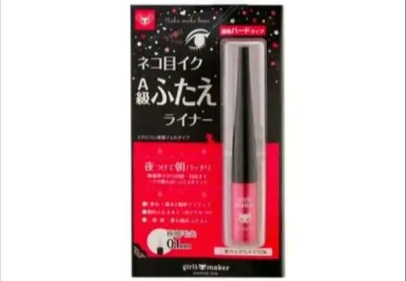 新品 リアルふたえメーカー 2本＋1本 セット おまけ ぷっくり涙袋美容液 2本