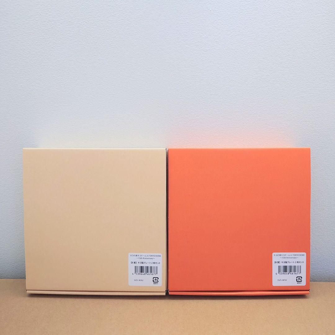 キヨ15周年くじ／キヨ猫 スウェット(15周年ver.)＋その他　計23点セット