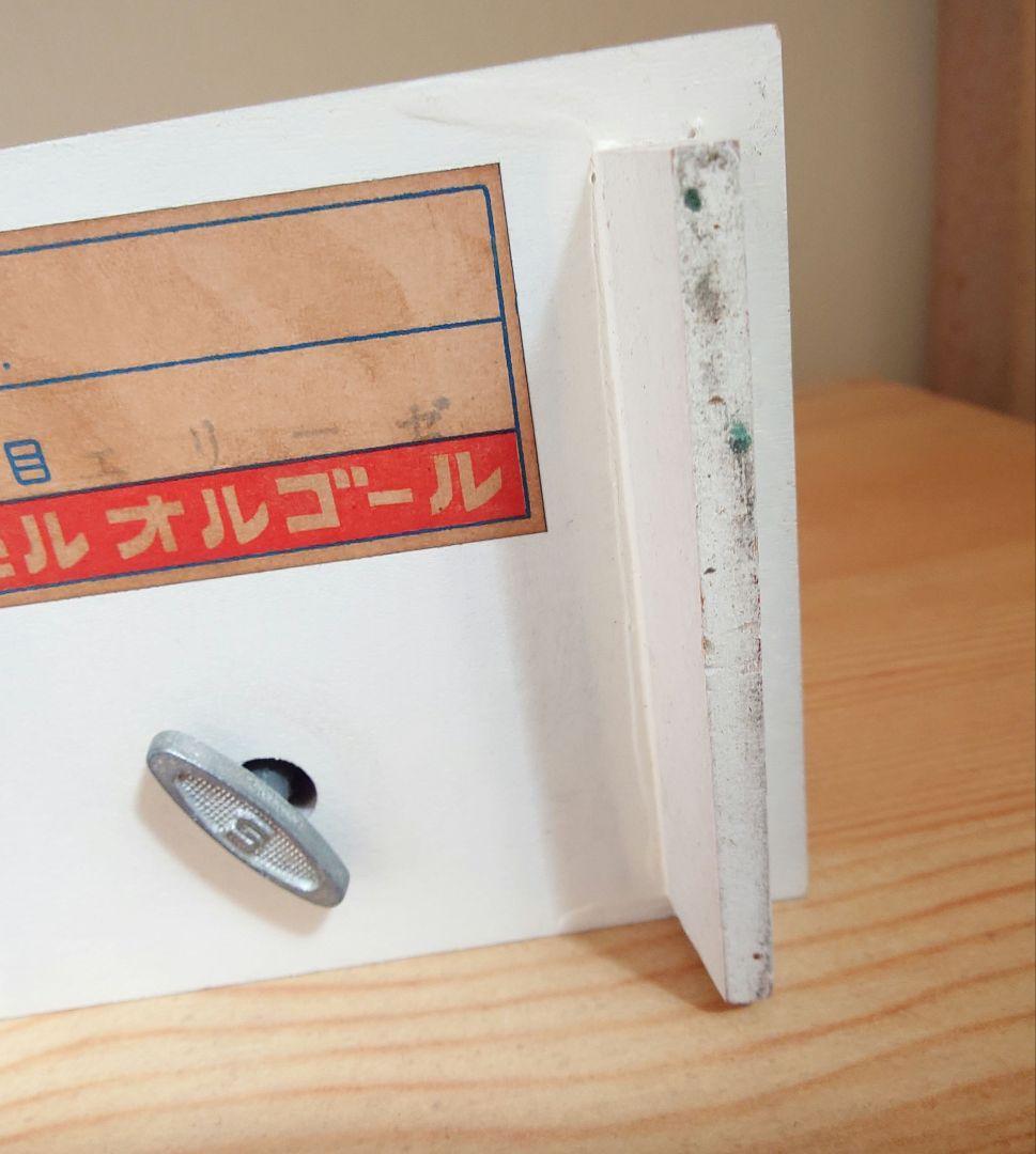 水森亜土 木製オルゴール(エリーゼのために) 昭和レトロ - メルカリ