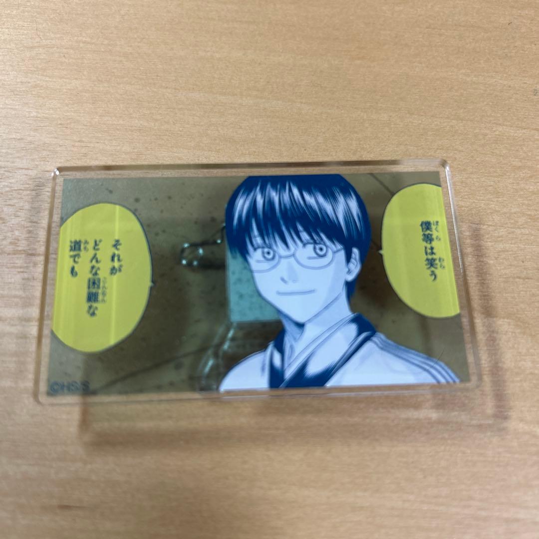 銀魂展 銀魂 アクリルスタンド 缶バッジ 新八 名言 ④ - メルカリ