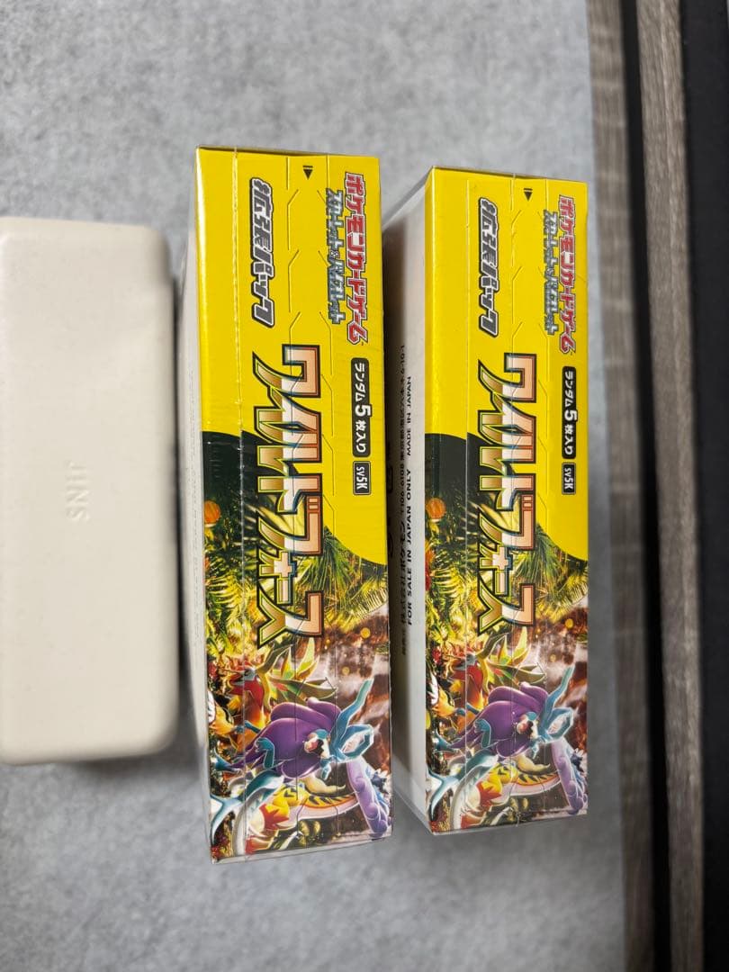 ポケモンカードゲーム　ワイルドフォース