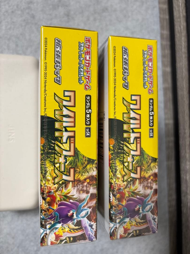 ポケモンカードゲーム　ワイルドフォース