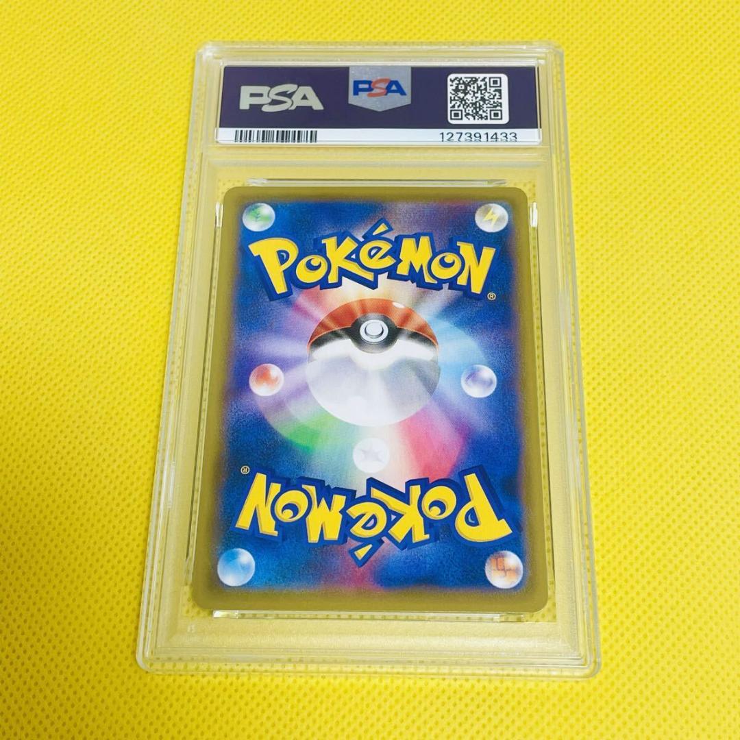 ☆PSA10☆【こくばバドレックスV/SR/S6K】076/070 - メルカリ