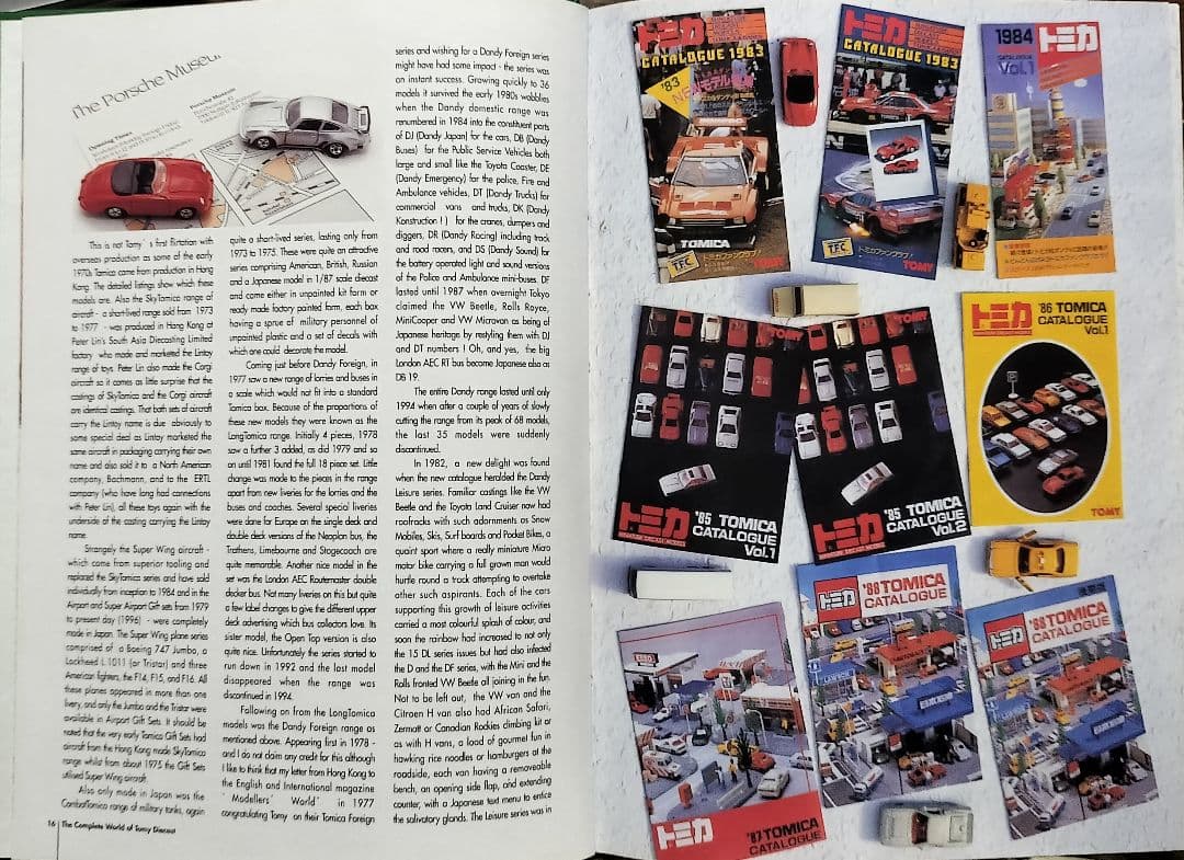 香港版ミニカー大百科《多美車大全集》未使用美品