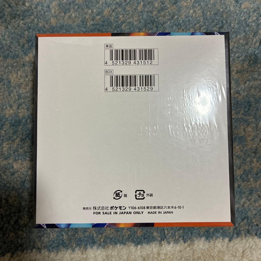 ポケモンカード　インフェルノX 　1BOX シュリンク付