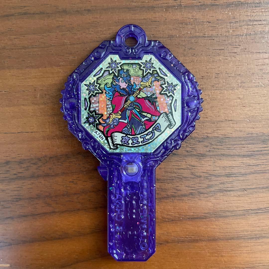 妖怪ウォッチ アーク 夜叉エンマ - メルカリ