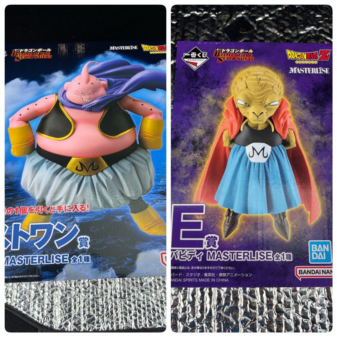一番くじ ドラゴンボール E賞 バビディ ラストワン賞 魔人ブウ - メルカリ