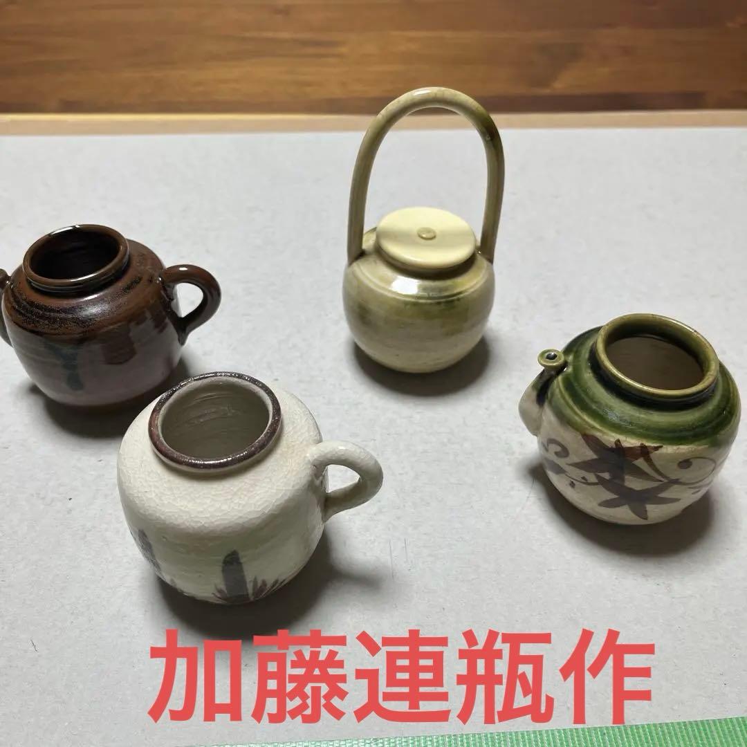 四滴茶入 色変 連瓶造 加藤連瓶作 徧流 日展入選作家 古瀬戸 瀬戸焼
