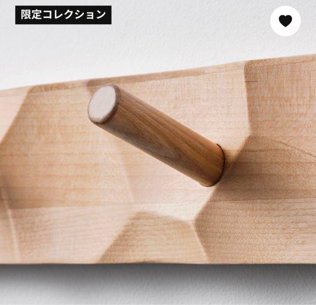 IKEA ✖️marimekko バストゥア　ラックノブ　コート掛け